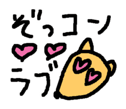 BUBUPOKOKONNYA sticker #1821224