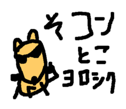 BUBUPOKOKONNYA sticker #1821225