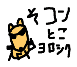 BUBUPOKOKONNYA sticker #1821225