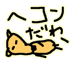 BUBUPOKOKONNYA sticker #1821228