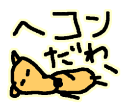 BUBUPOKOKONNYA sticker #1821228