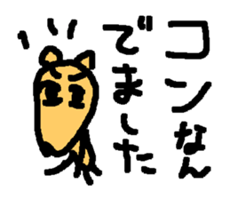 BUBUPOKOKONNYA sticker #1821229