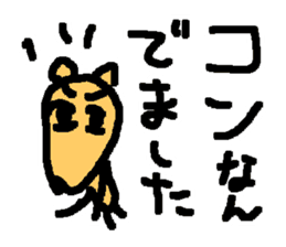 BUBUPOKOKONNYA sticker #1821229