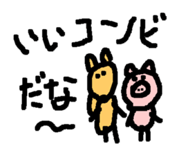 BUBUPOKOKONNYA sticker #1821230