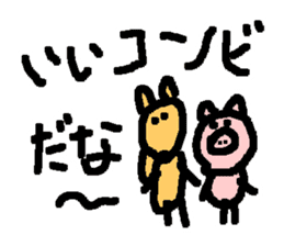 BUBUPOKOKONNYA sticker #1821230