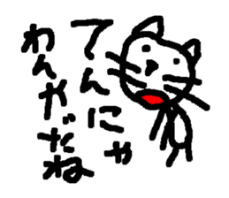 BUBUPOKOKONNYA sticker #1821231