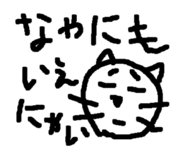 BUBUPOKOKONNYA sticker #1821232