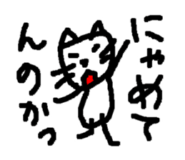 BUBUPOKOKONNYA sticker #1821234