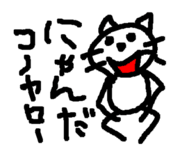 BUBUPOKOKONNYA sticker #1821240