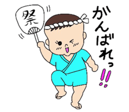 Happy Baby's Life sticker #1821327