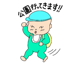 Happy Baby's Life sticker #1821336