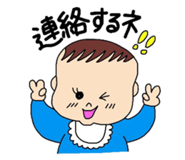 Happy Baby's Life sticker #1821339