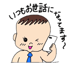 Happy Baby's Life sticker #1821340