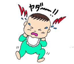 Happy Baby's Life sticker #1821344