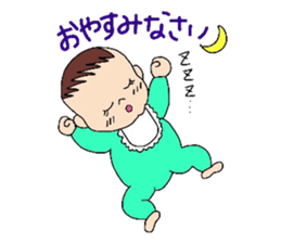 Happy Baby's Life sticker #1821345