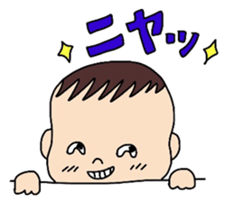 Happy Baby's Life sticker #1821351