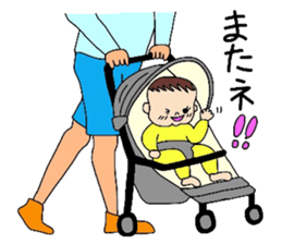 Happy Baby's Life sticker #1821360