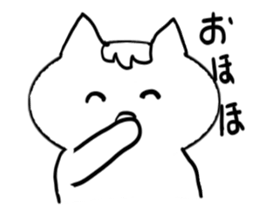 Day of the whimsical cat sticker #1821381