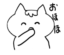 Day of the whimsical cat sticker #1821381