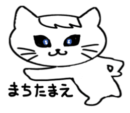 Day of the whimsical cat sticker #1821397