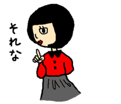 Noriko girl of black hair sticker #1821604