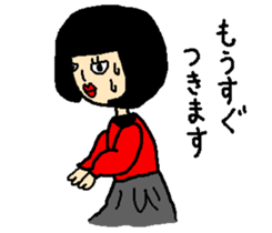 Noriko girl of black hair sticker #1821614