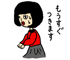 Noriko girl of black hair sticker #1821614