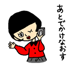 Noriko girl of black hair sticker #1821624