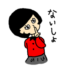 Noriko girl of black hair sticker #1821627