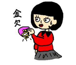 Noriko girl of black hair sticker #1821631