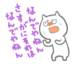 Delightful HAIKU! sticker #1821641