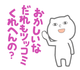 Delightful HAIKU! sticker #1821642