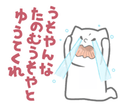 Delightful HAIKU! sticker #1821644