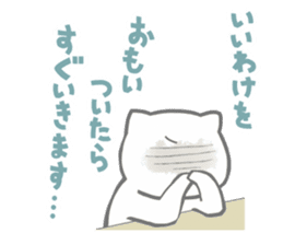 Delightful HAIKU! sticker #1821646