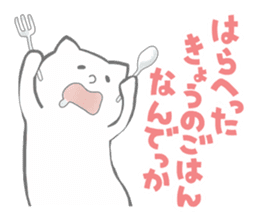 Delightful HAIKU! sticker #1821648