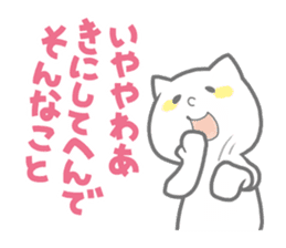 Delightful HAIKU! sticker #1821651