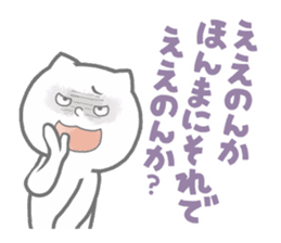 Delightful HAIKU! sticker #1821652