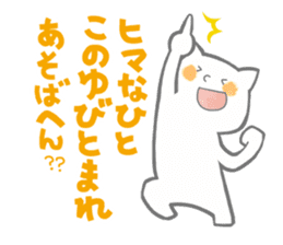 Delightful HAIKU! sticker #1821654