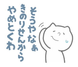 Delightful HAIKU! sticker #1821655