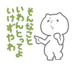Delightful HAIKU! sticker #1821656