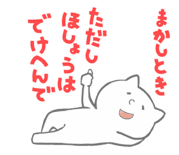 Delightful HAIKU! sticker #1821659