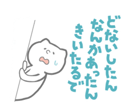 Delightful HAIKU! sticker #1821661