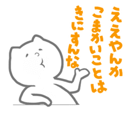 Delightful HAIKU! sticker #1821662