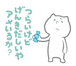 Delightful HAIKU! sticker #1821663