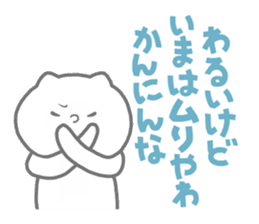 Delightful HAIKU! sticker #1821666