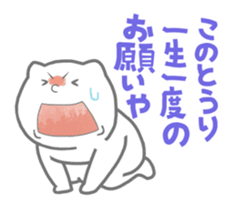 Delightful HAIKU! sticker #1821667