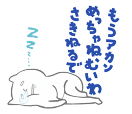 Delightful HAIKU! sticker #1821668