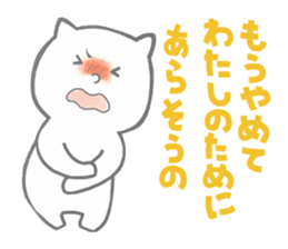 Delightful HAIKU! sticker #1821669