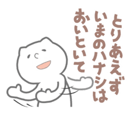 Delightful HAIKU! sticker #1821670