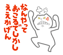 Delightful HAIKU! sticker #1821671